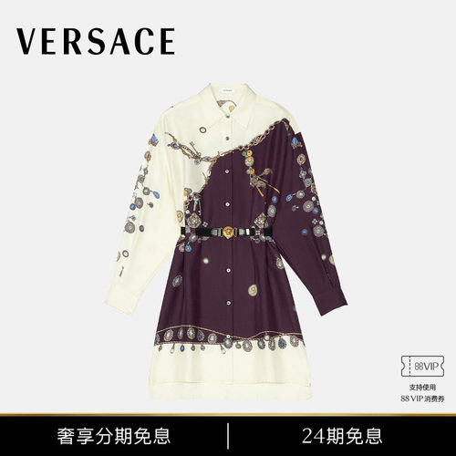 【秋冬新品】VERSACE/范思哲 女士印花真丝斜纹迷笛连衣裙