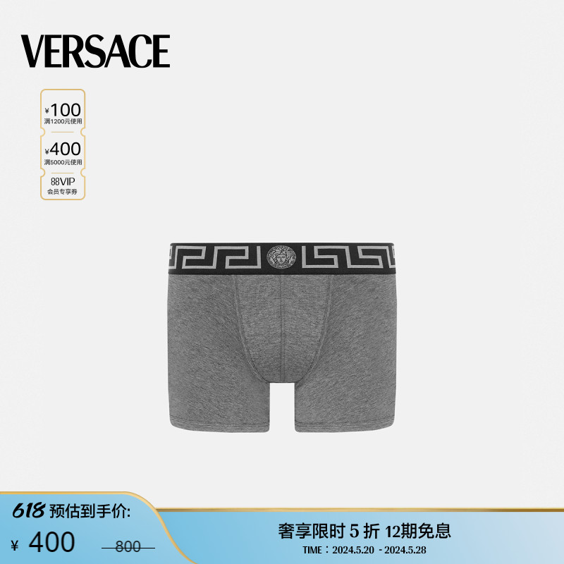 Versace/范思哲平角裤