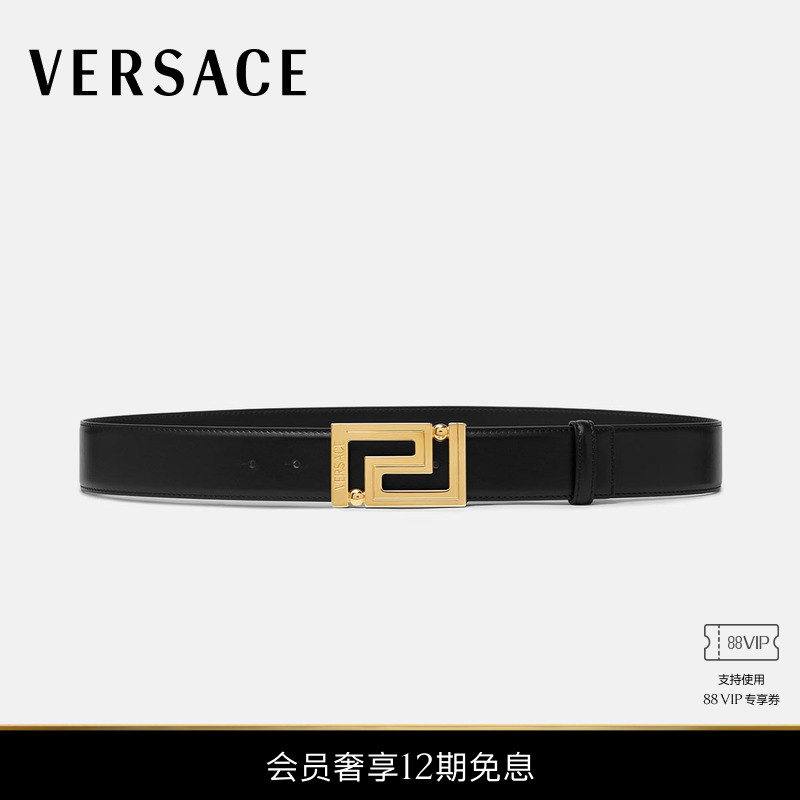 【12期免息】VERSACE/范思哲 男士Greca皮带