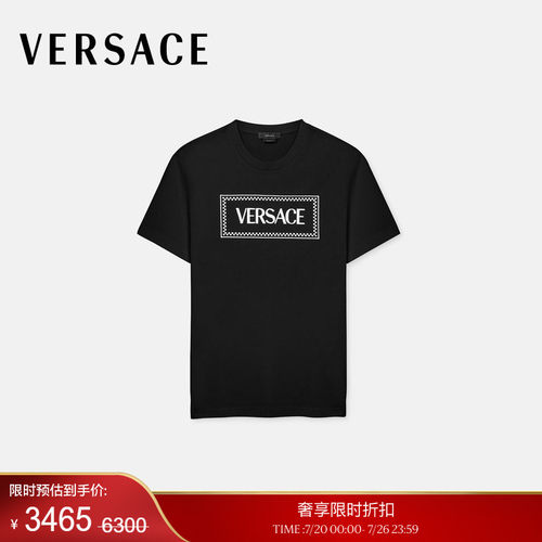【季末优惠】VERSACE/范思哲 男士刺绣Logo T恤