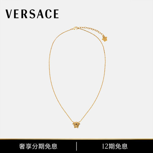 【12期免息】VERSACE/范思哲 男女同款La Medusa项链