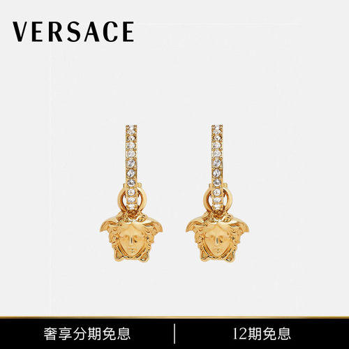 【12期免息】VERSACE/范思哲 女士La Medusa环形耳环