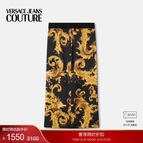【季末优惠】VERSACE JEANS COUTURE 女士印花迷笛半身裙
