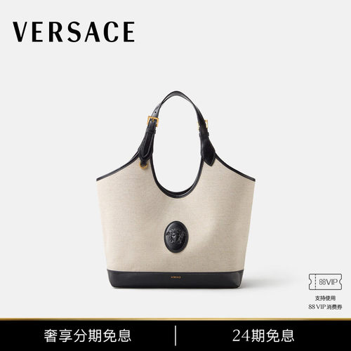 【24期免息】VERSACE/范思哲 女士Rivière大号帆布托特包
