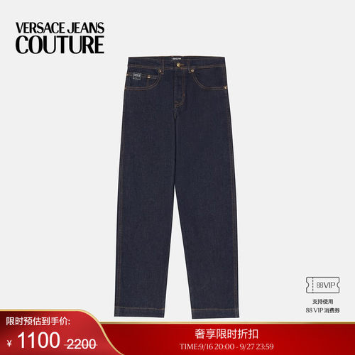 【季末优惠】VERSACE JEANS COUTURE 男士牛仔裤