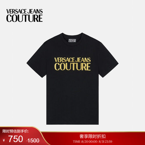 【季末优惠】VERSACE JEANS COUTURE 男士T恤