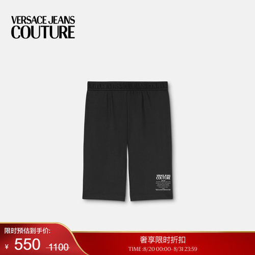 【季末优惠】VERSACE JEANS COUTURE 短裤