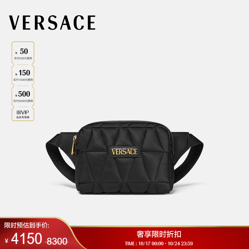 【季末优惠】VERSACE/范思哲 男士Versace Myth绗缝腰包