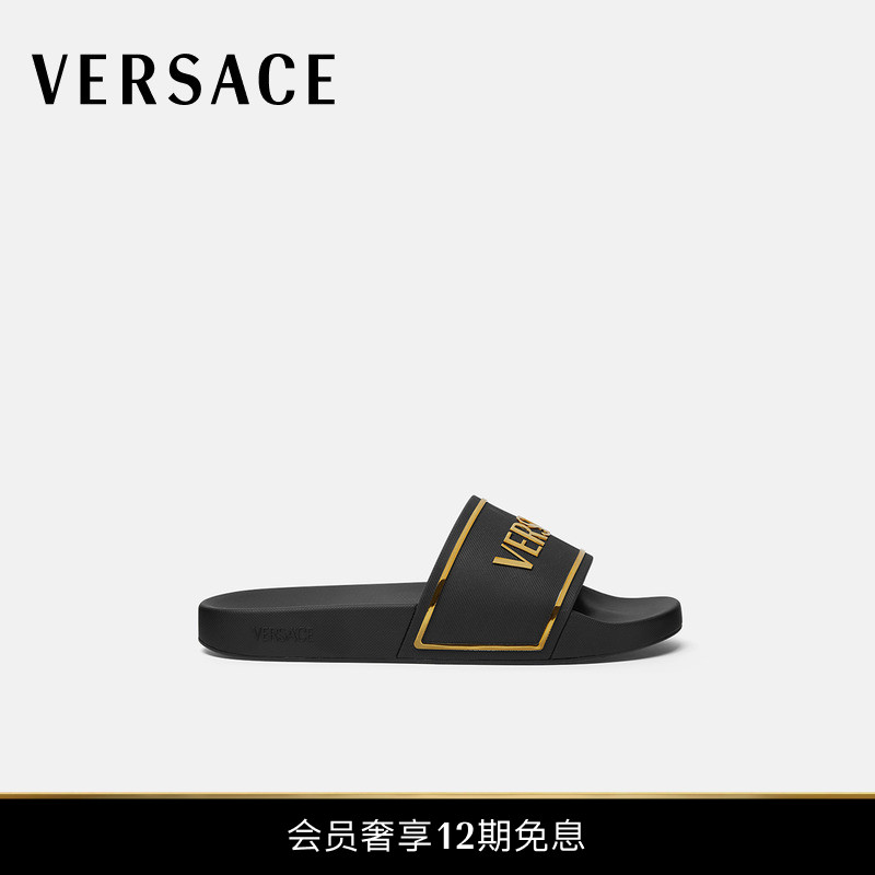 【12期免息】VERSACE/范思哲 男士Logo拖鞋
