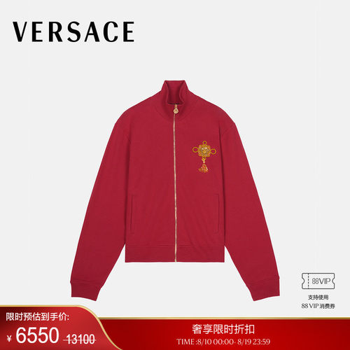 【季末优惠】VERSACE/范思哲 男士刺绣拉链运动衫