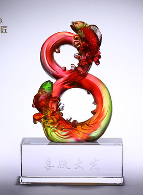 琉璃工艺礼品摆饰锦鲤鱼装饰品摆件客厅屏风隔断柜上的乔迁新居暖