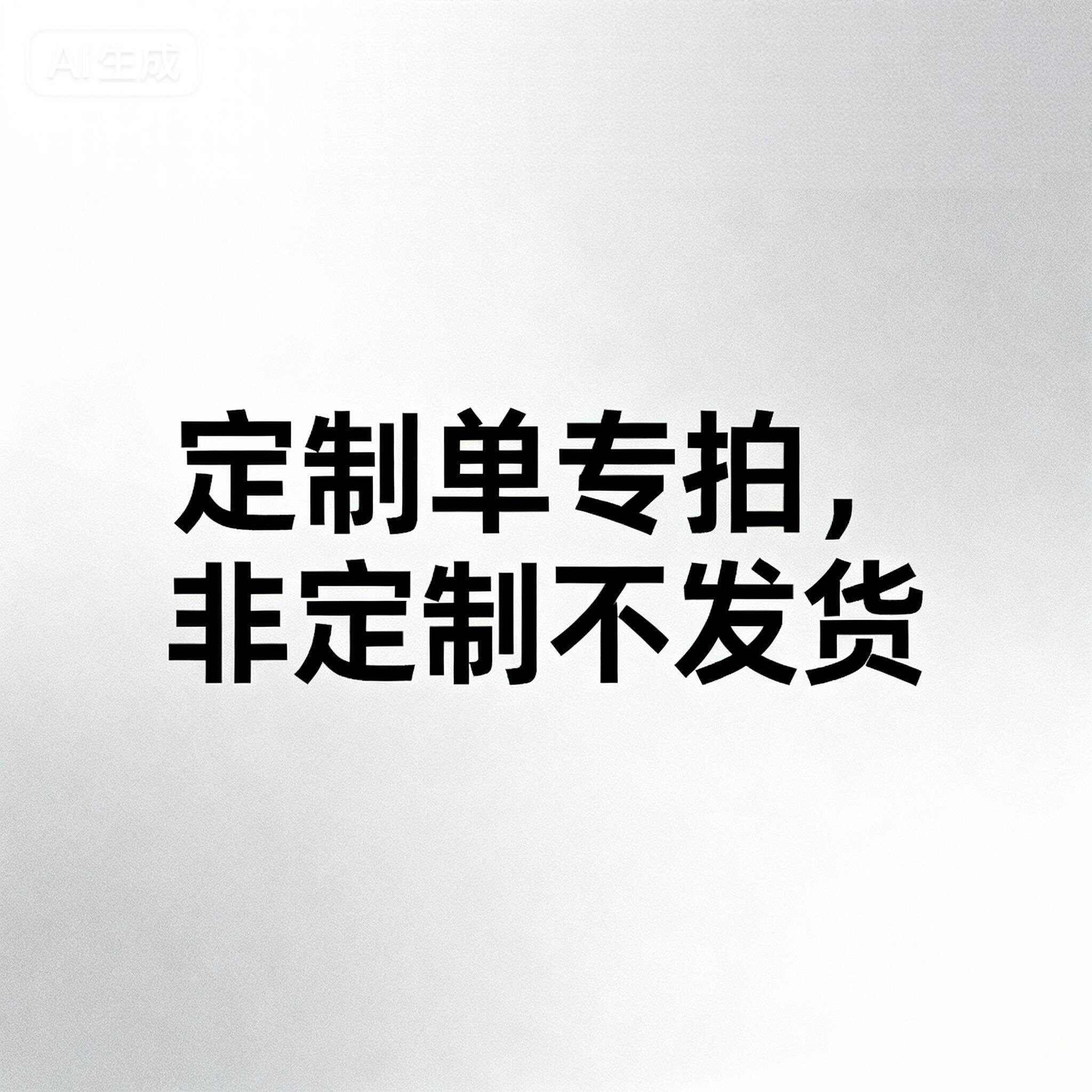 沙画定制班级团队团建手工幼儿园公司亲子活动偶像二次元来图定制