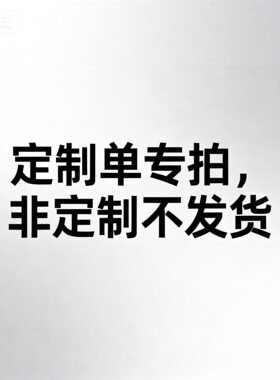 沙画定制班级团队团建手工幼儿园公司亲子活动偶像二次元来图定制