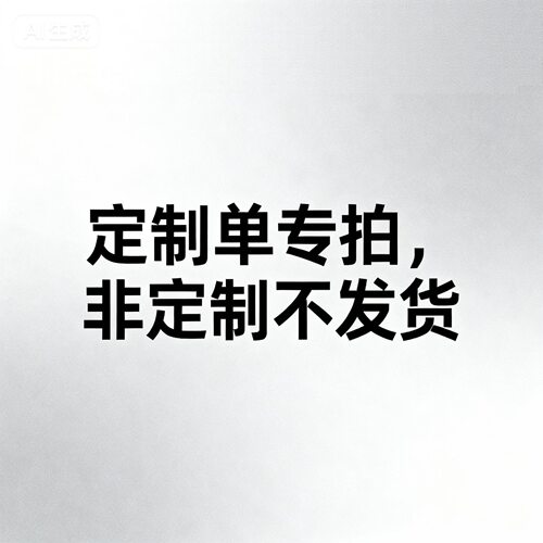 沙画定制班级团队团建手工幼儿园公司亲子活动偶像二次元来图定制