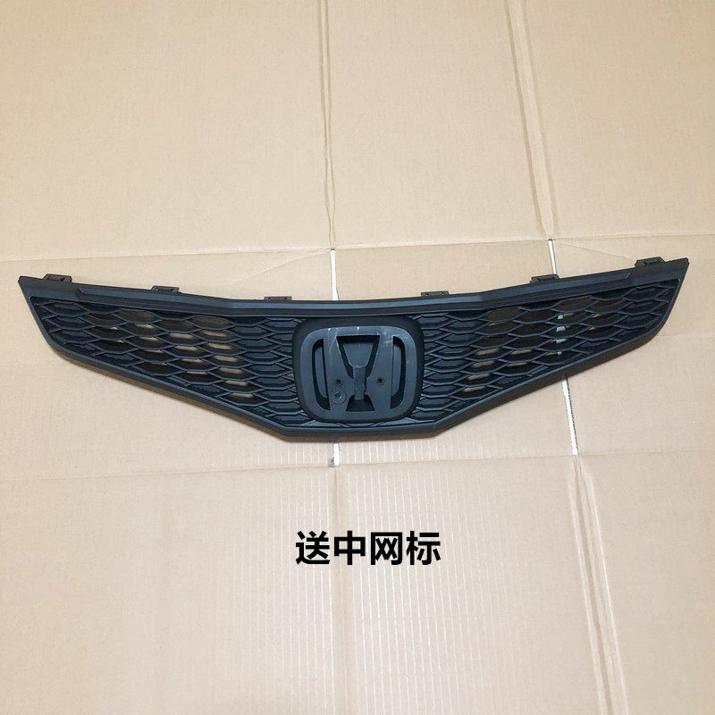 适用二代飞度中网08 09 10款前风网 进气格栅 中网总成 前脸 黑色