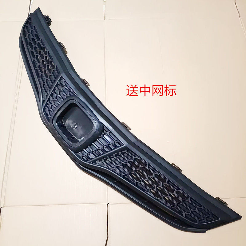 适用二代飞度12 13款中网总成 低配黑色 进气格栅 通风网 前脸