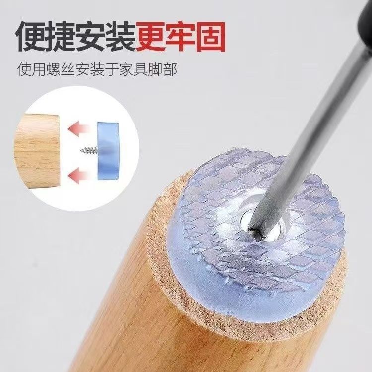 椅子脚垫凳子脚套加高桌椅脚垫静音家具脚垫沙发耐磨橡胶垫柜脚钉