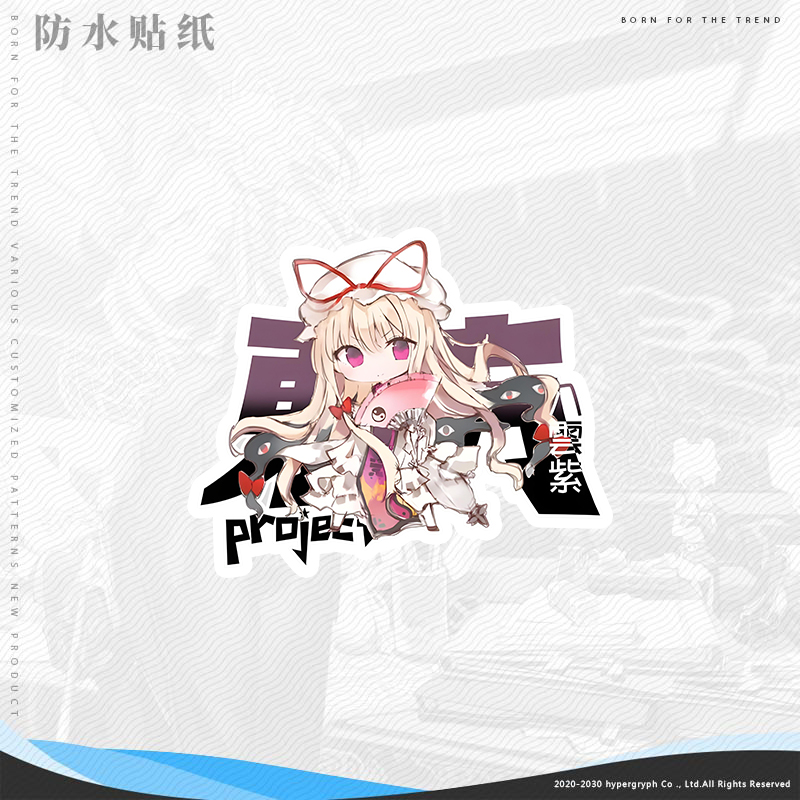东方project蕾米莉亚水晶贴机箱贴纸电脑贴二次元墙贴车贴防水