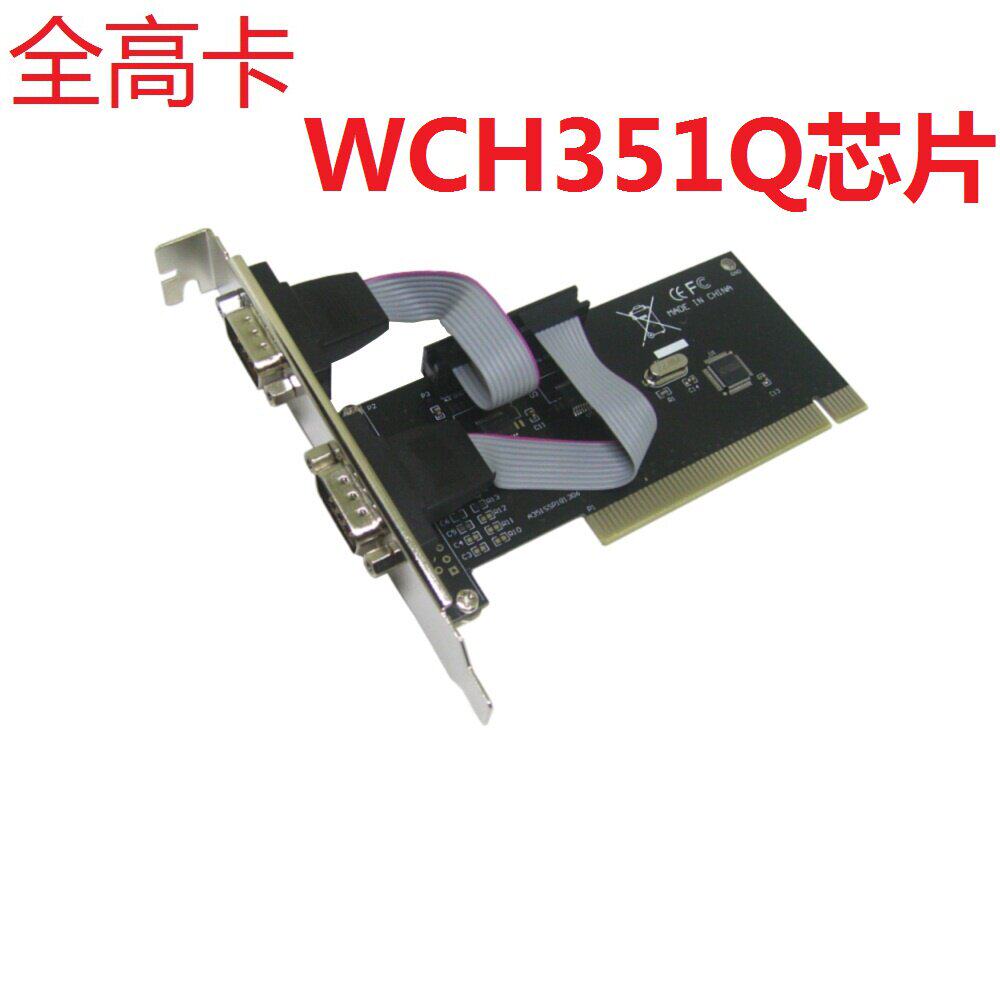 PCI串口卡 2口RS232扩展卡 PCI转9针COM口 WCH351Q PCI COM口卡|msdalam kategori Perkakasan komputer/monitor/Komputer Zhou Bian, Komputer Zhou Bian, komputer lain Zhou Bian - dari Buy2taobao.com untuk memberikan perkhidmatan ejen Taobao profesional membeli
