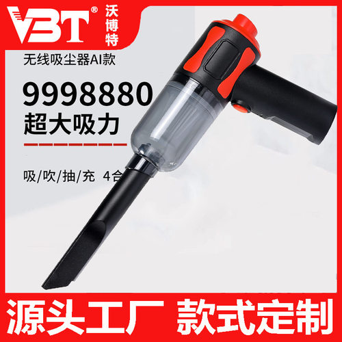 车载吸尘器大功率无线充电手持吸尘器干湿小型家车两用吸尘器跨境