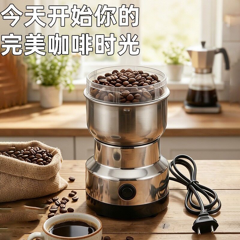 强力研磨机家用磨粉机粉碎机超细研磨五谷杂粮材打粉机