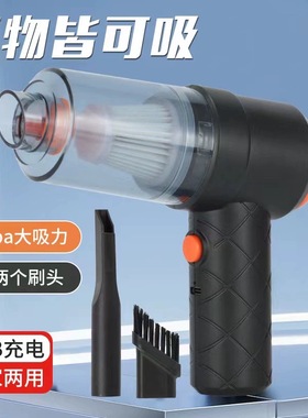 家用二合一充电车载吸尘器车用大吸力小型手持迷你吸灰尘机车后座