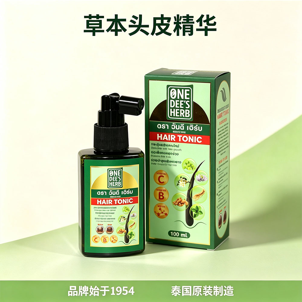 泰国OneDee'sHerb草本头皮精华