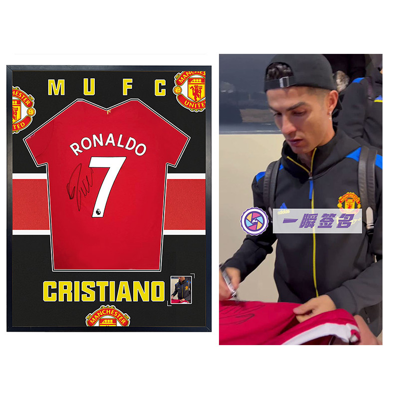 c罗 罗纳尔多 曼联  亲笔签名球衣 一瞬签名 含证书