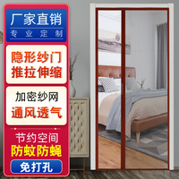 免打孔加厚鋁合金隱形折疊防蚊蟲