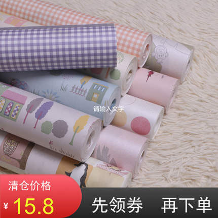 刷糯米胶环保加厚无纺布卡通墙纸非自粘家用儿童房卧室墙壁纸家用