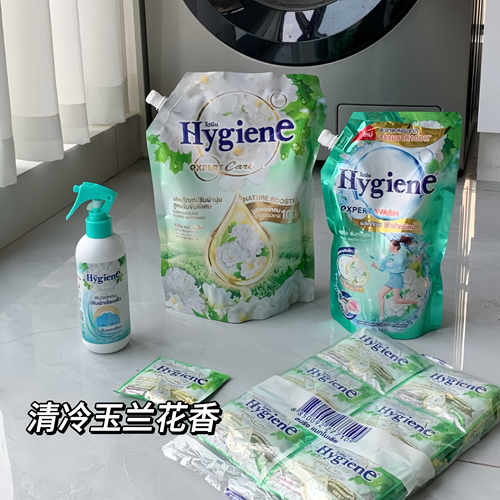 玉兰花香泰国清冷感衣物柔顺剂