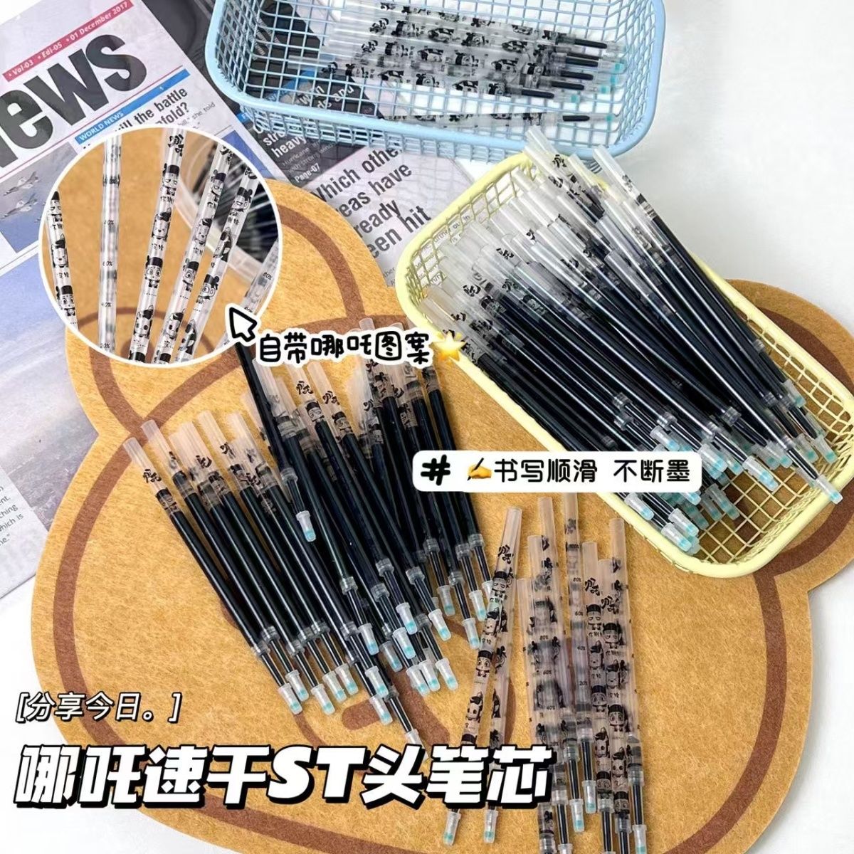 按动笔芯0.5ST头顺滑刷题笔芯
