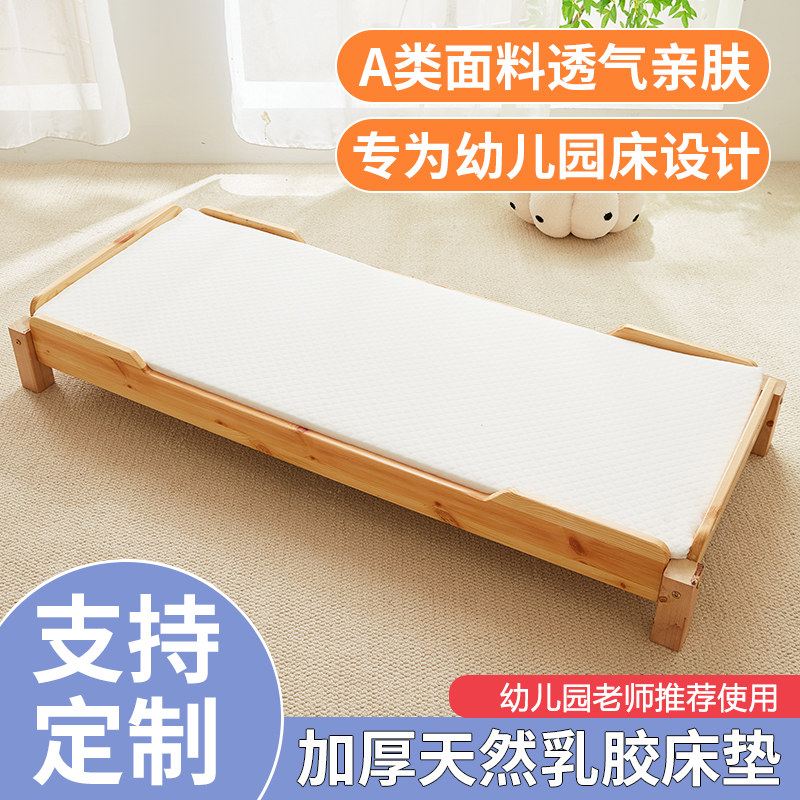 幼儿园床垫防潮乳胶垫褥子小尺寸婴儿折叠床垫a类母婴级无甲醛