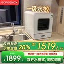 德国歌嘉诺gorgenox台式 洗碗机小型家用智能全自动5套热风烘干