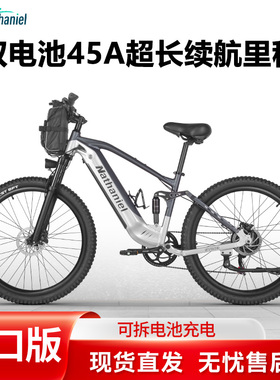 Nathaniel27.5寸电动自行车电池续航长通勤代步出行电助力自行车