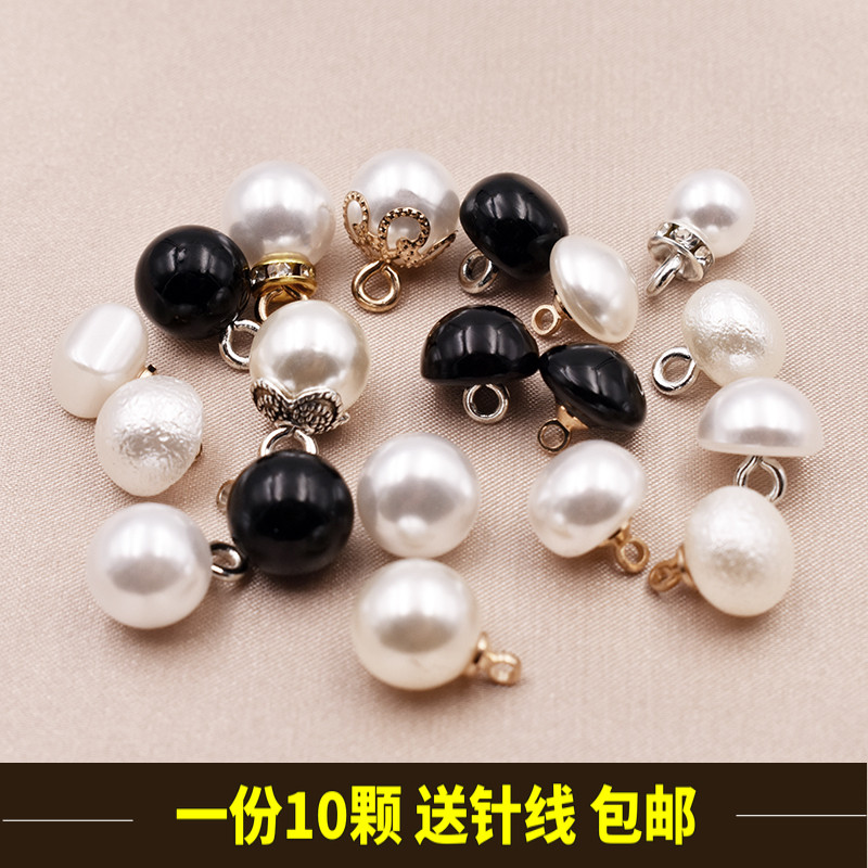 圆形黑白色衬衫连衣裙旗袍雪纺衫珍珠纽扣扣子蘑菇扣开衫装饰钮扣,居家布艺,纽扣,淘宝优惠券,粉丝福利购,淘宝优惠卷