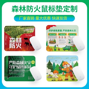 消防支队应急管理局森林防火消防安全活动宣传帆布包手提布袋子