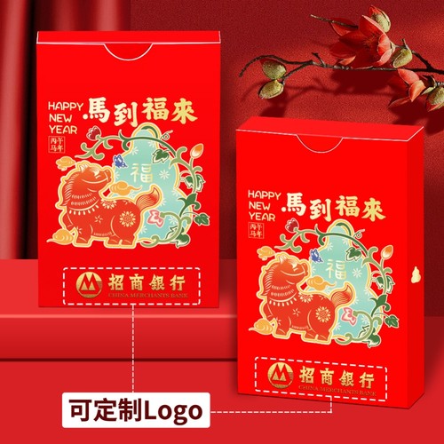 房地产售楼部汽车4s店马新年广宣传小礼品扑克牌掼蛋纸牌定制logo