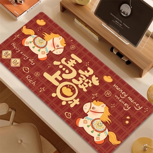 国家电网石油燃气公司2026马新年会广告宣传小礼品鼠标垫电脑桌垫