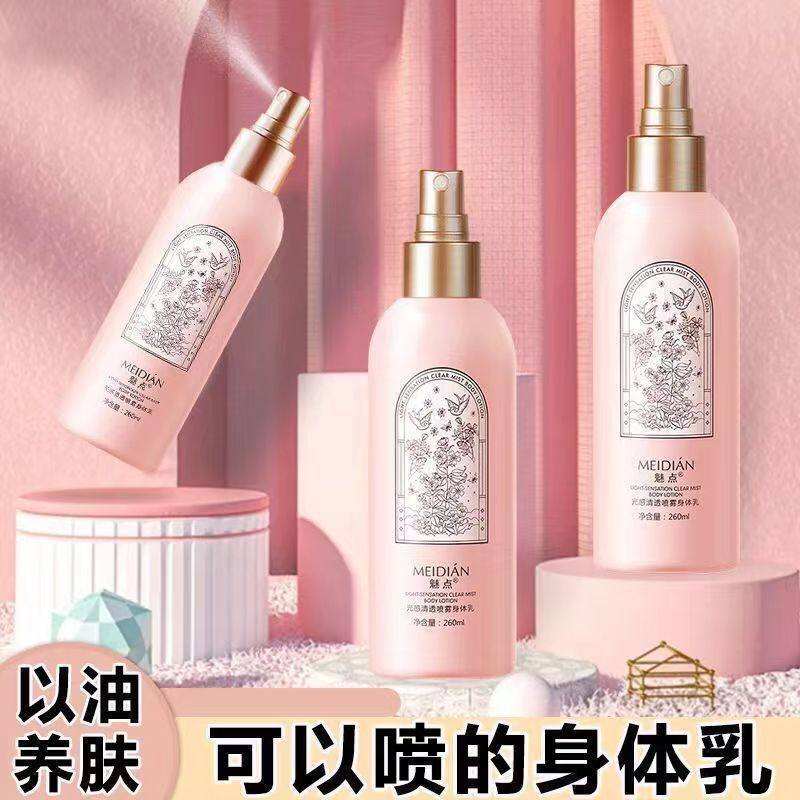 包含平价身体乳推荐秋冬小红书的词条