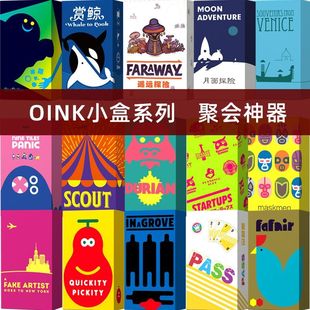 面具人榴莲忘贩初创公司心灵空间大公爵得寸进尺中文桌游卡牌