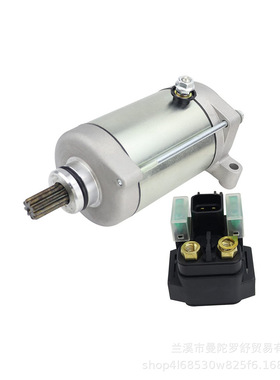 启动电机适用YAHA Raptor700 1S3-81890-00-00 2-H1890-00-00