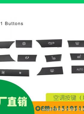 适用宝马F02 F10空调面板开关按钮按键11键OE 61319313923
