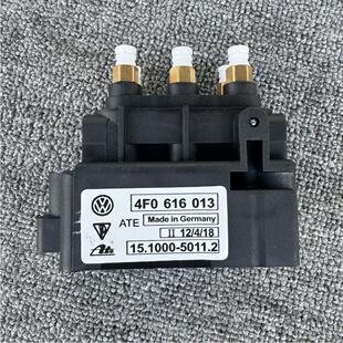 分配阀4F0616013 适用于奥迪宾利A8D3A6空气泵打气泵电磁阀分配阀