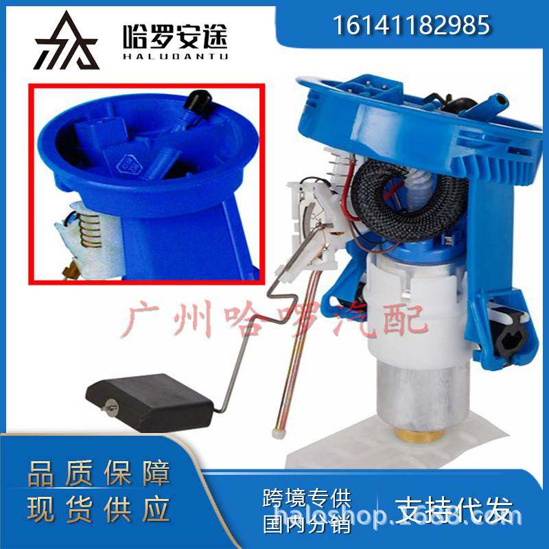 16141182985 SP5085M FG1402 16141183139适用宝马E36汽油泵