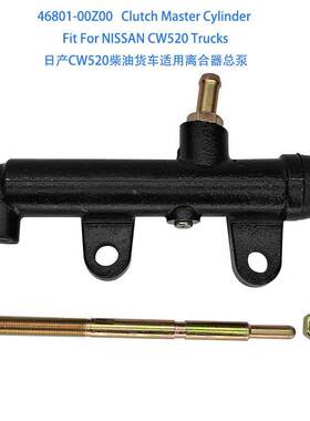 46801-00Z00 Clutch Master Cylinder For CW520 Trucks离合器泵