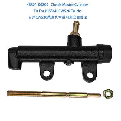 46801-00Z00 Clutch Master Cylinder For CW520 Trucks离合器泵