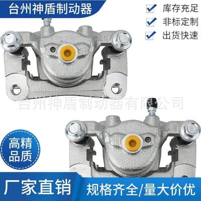 44001EG000适用NISSAN350Z 左右后 刹车卡钳 分泵