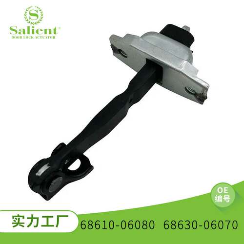 适用丰田凯美瑞06-15款 68610-06080 68630-06070 汽车限位器汽配