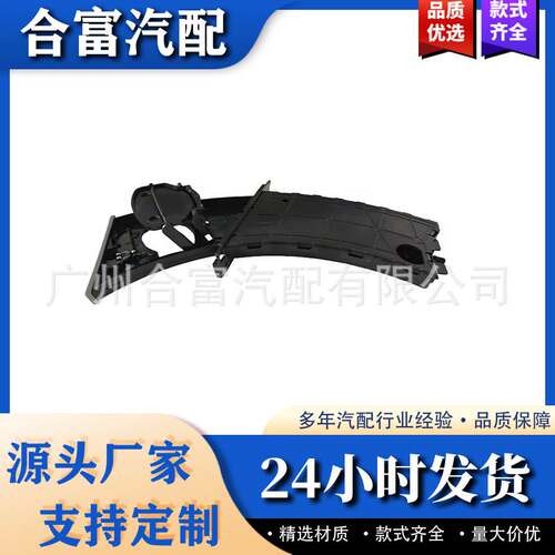 汽车零件汽车安装杯架驾驶员侧杯架 51459173465